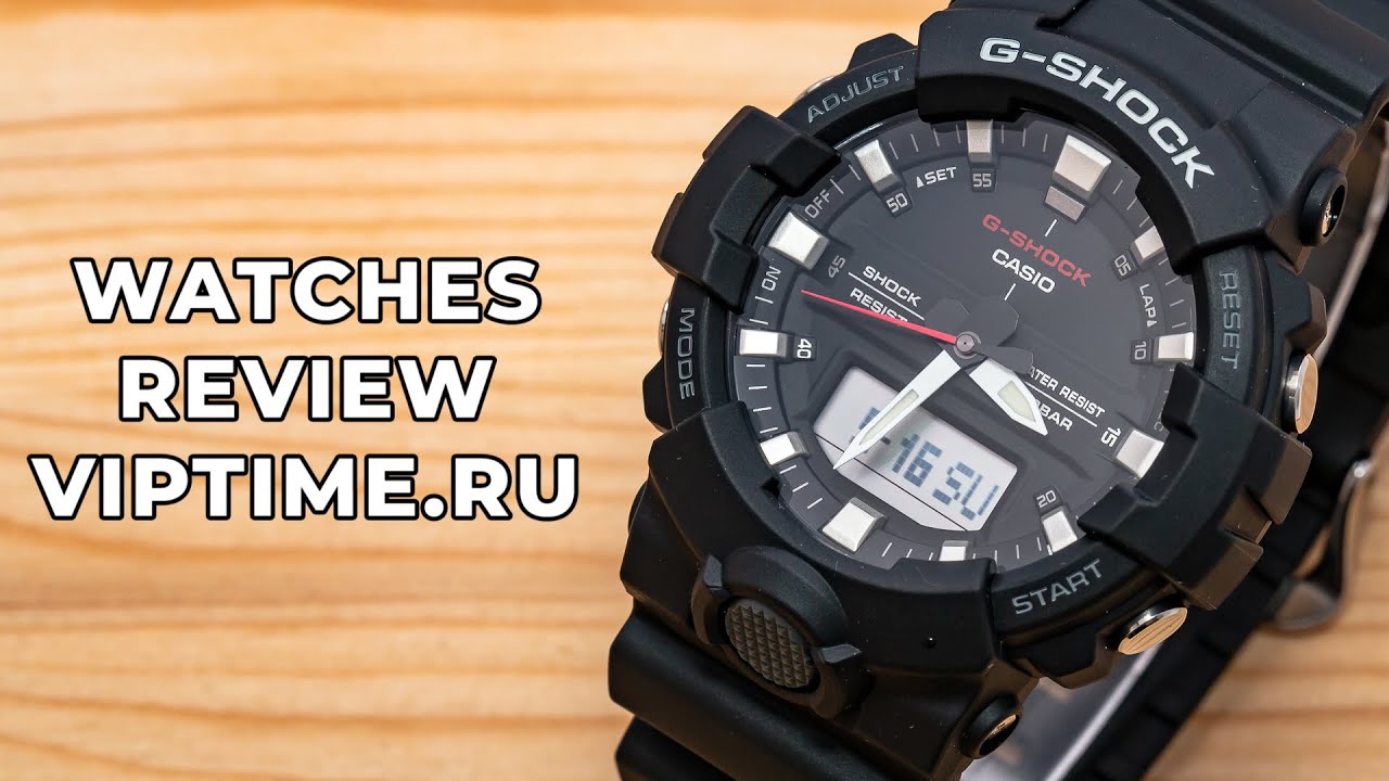 Часы Casio GA-800-1A - Viptime.ru