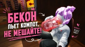 Новинка в игре Мукбанг!