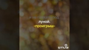 Царевна-Несмеяна