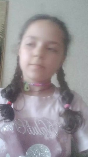 ариша