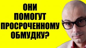 Армен Гаспарян / Зачем нам это нужно?!