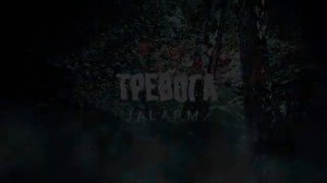 ЗАВОД _ Страшные истории _ Ужасы _ Мистика _ Аудиокнига