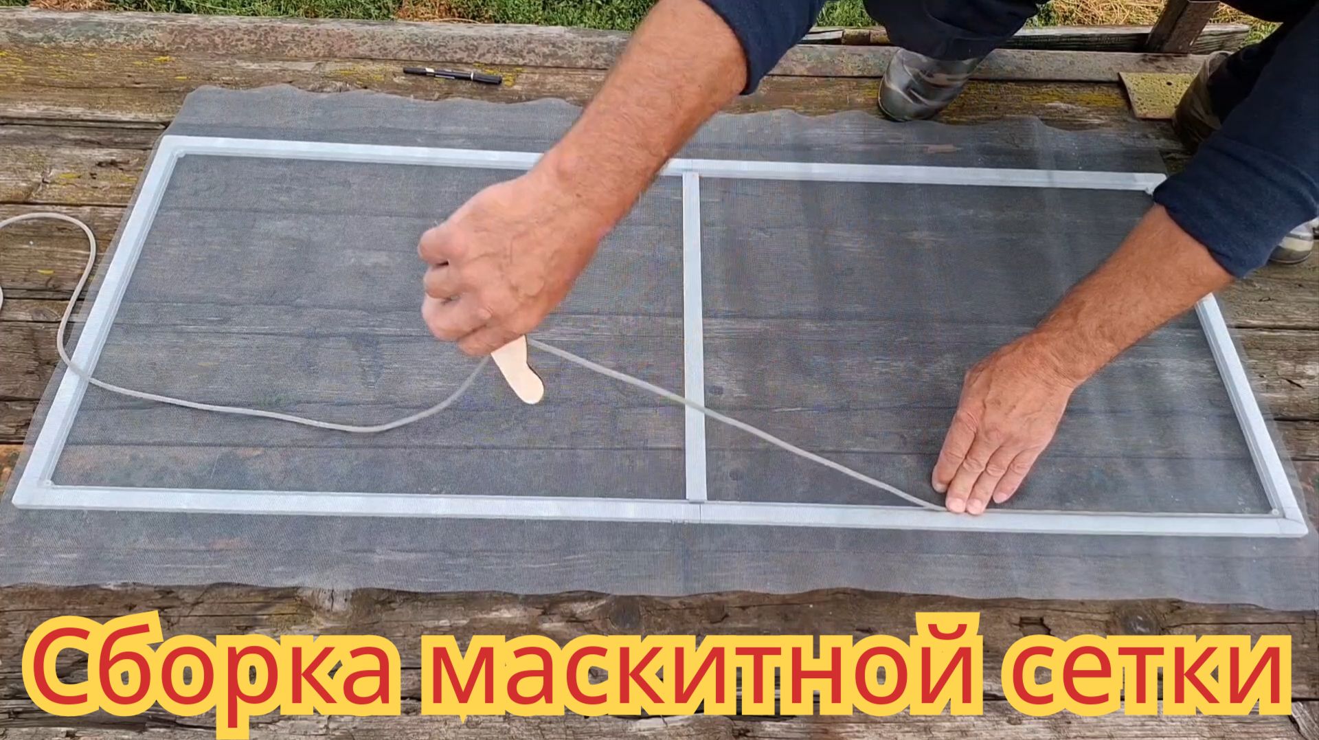 Стройка и ремонт дома.