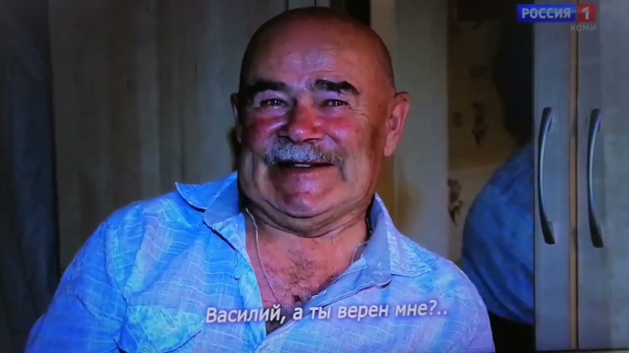 АРХИВ ВАСИ ПОПОВА! ПЕРЕСНЯЛ НА ПЛАНШЕТ С ТЕЛЕВИЗОРА, ВНИЗУ ПЕРЕВОД НА РУССКОМ, ПРИЯТНОГО ПРОСМОТРА!! смотреть онлайн
