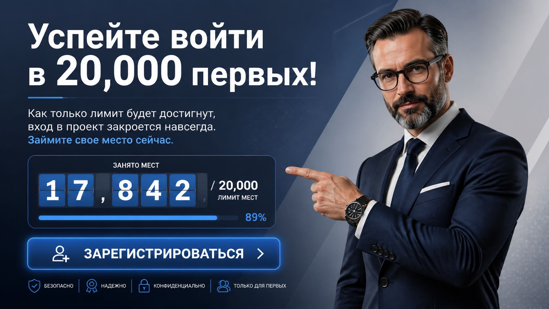 Turbo Global Coin сравнение с BRICS Pay - SWIFT - Банками
