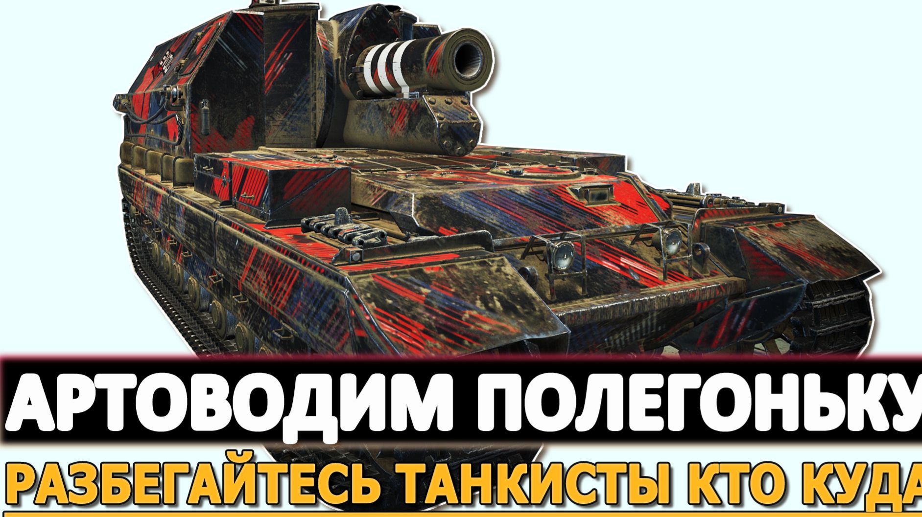 Стримы за Июль 2026.