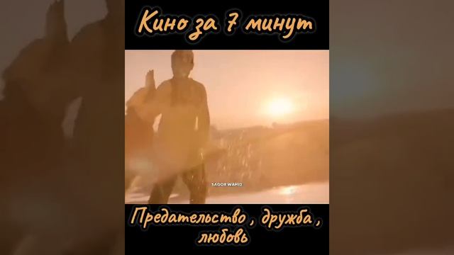Любовь,дружба преданность 🎭,верность смотреть онлайн