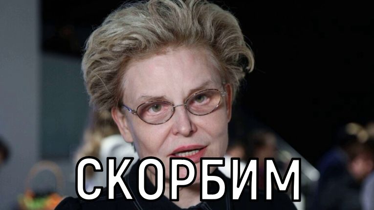 Проводили в последний путь. Елена Малышева похоронила самого близкого человека