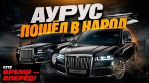 (Время-вперёд!)В России создано пять НОВЫХ двигателей. Вместо японцев и немцев