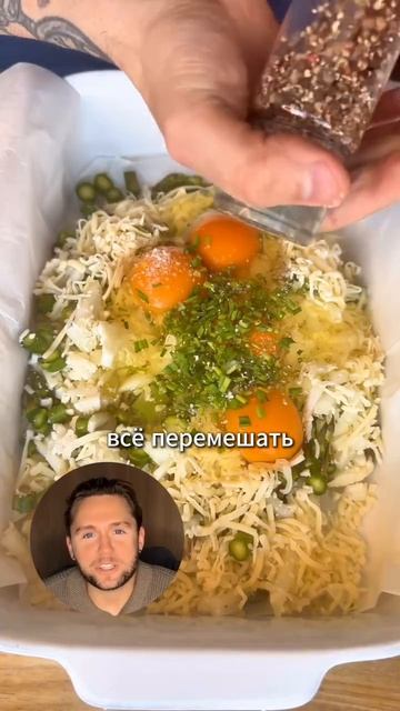 Приятного аппетита 🤌🏻