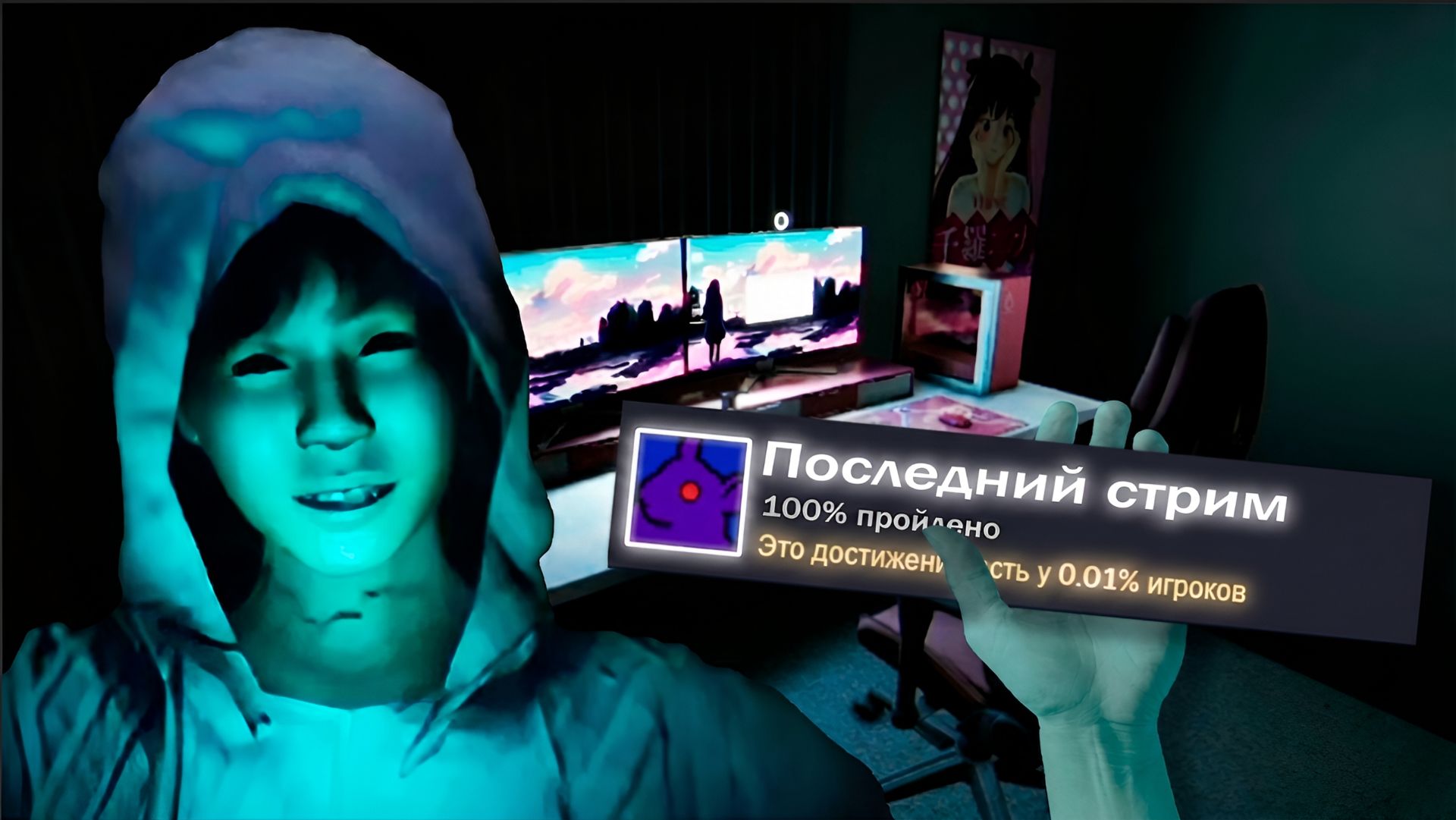 100%