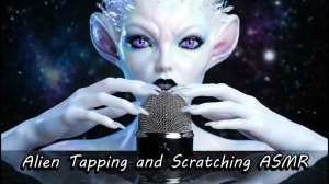 ЗАВОРАЖИВАЮЩИЙ АСМР: ASMR Нежное постукивание и царапание с покалыванием | Успокаивающий инопланетны