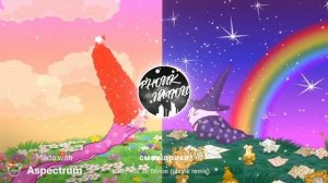 смешарики чëрное не белое (phonk remix)