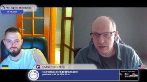 Конституцию Украины менять нельзя?