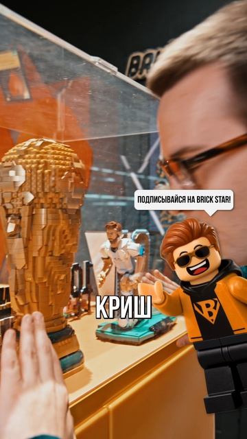 ОЧЕНЬ СТРАННОЕ СВИДАНИЕ В МУЗЕЕ ИЗ ЛЕГО! #lego #лего