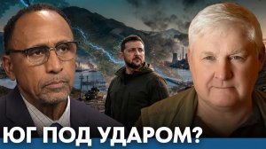 ВНИМАНИЕ. ВАЖНО. Запорожье, Днепр и перспектива контроля юга Украины - Гарланд Никсон и Андрей