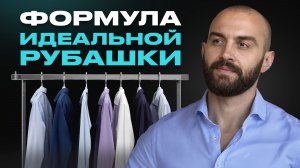 5 000 идеальных сорочек в смену. Обзор швейного производства Элита