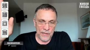 В чём смысл ПМЭФ в 2026 году? | Максим Шевченко