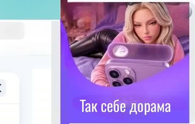 так себе дорама-2026
