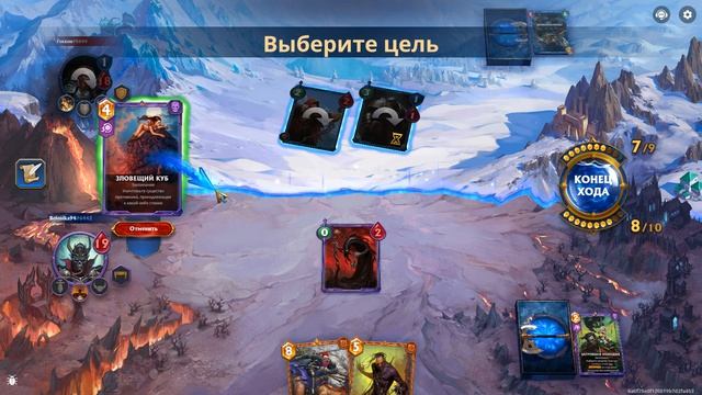 Берсерк Герои Онлайн 45