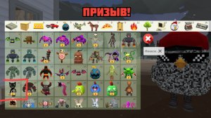 Я ПРИЗЫВАЮ КОТА В Я
ЧИКЕН ГАН НЕ МОНТАЖ