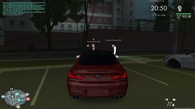 MTA_ San Andreas 2026-07-10 23-22-16 смотреть онлайн