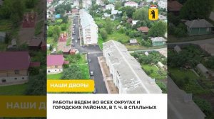 Итоги недели 12.07