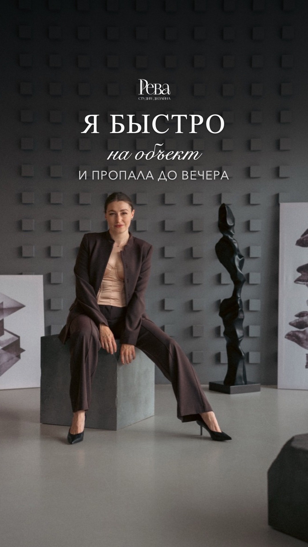 Дизайнер на авторском надзоре: как проходит ремонт без стресса для клиента