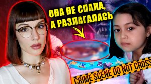 «Она скоро вернётся. Это часть ритуала» │ дело семилетней Аиши Хумайро