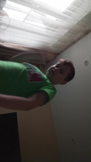 стрим