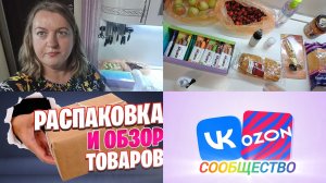 МОЁ ВК СООБЩЕСТВО. Я ШОПОГОЛИК. Я ПОДСЕЛА КОНКРЕТНО