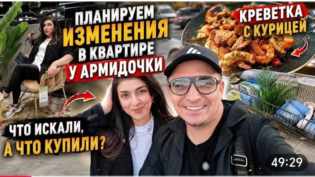САМВЕЛ АДАМЯН, ГАРИК И КЕРРИ смотреть онлайн