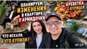 САМВЕЛ АДАМЯН, ГАРИК И КЕРРИ