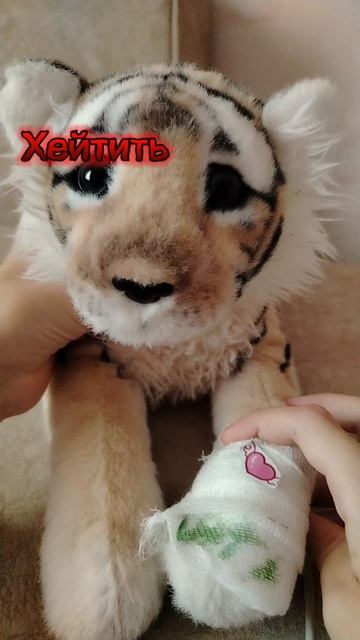Тренд из Pinterest! 💝