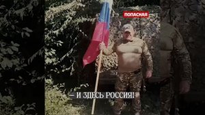 Вместе мы-Россия. Украина.