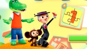 Чебурашка, развивающие игры для детей.