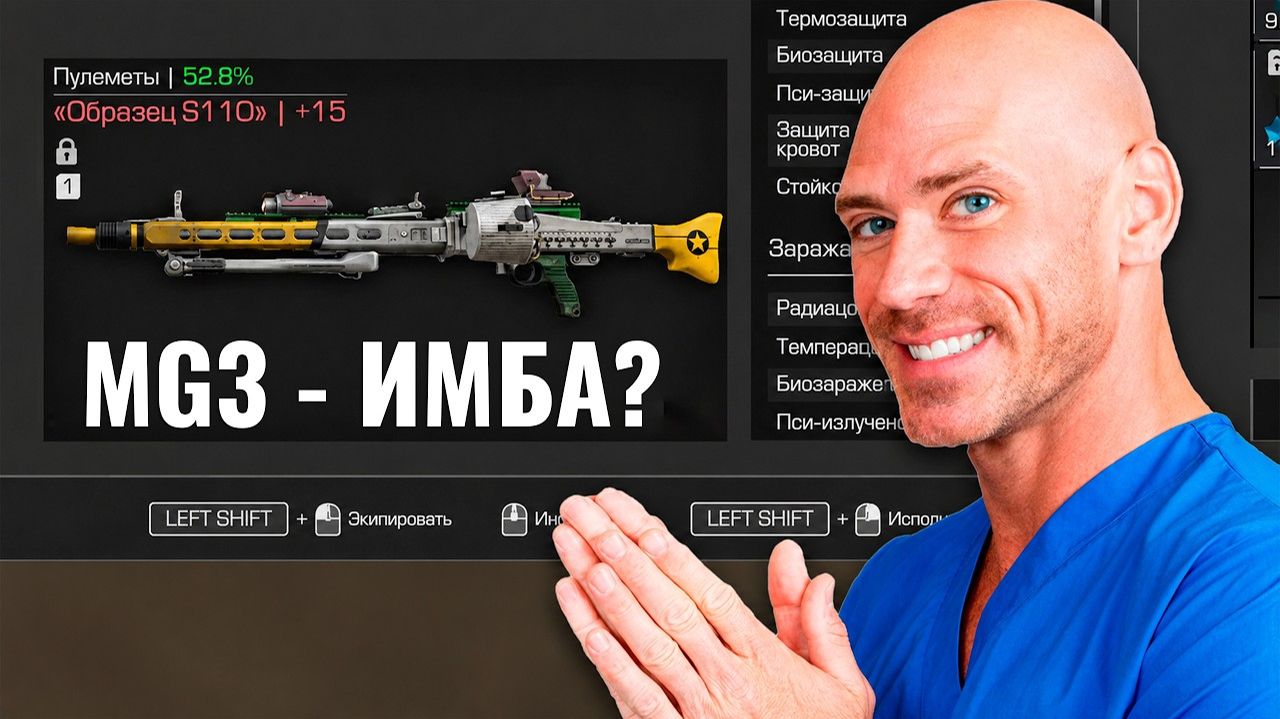 ХУДШЕЕ ОРУЖИЕ - MG3 В STALZONE l СТОИТ ЛИ ОНО ТОГО? ОБЗОР