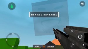 блок страйк