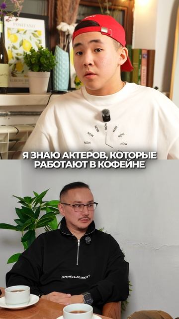 Сколько зарабатывает актер в Якутии? Смотрите в новом выпуске!
