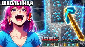 😱 ШКОЛЬНИЦА СПАЛИЛАСЬ С ЧИТАМИ НА АККАУНТЕ БРАТА!