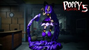 Poppy Playtime: Глава 5 — Трейлер ЛИЛИ ЛАВБРЕЙДС (кинематографический показ)
