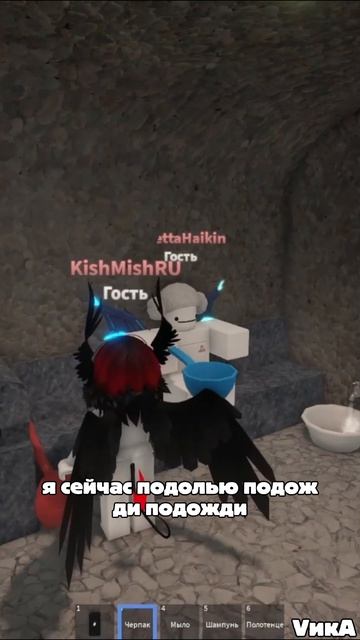 Грязнухи наконец-то помылись спустя 5 лет | Roblox игровые режимы |