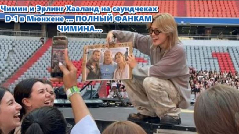 Бесценная реакция Чимина заставляет фанатов пересматривать эти кадры снова и снова./ОЗВУЧКА TANIY/.. смотреть онлайн
