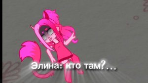 а я говорила что она умрёт..)) (она щас в реанимации)