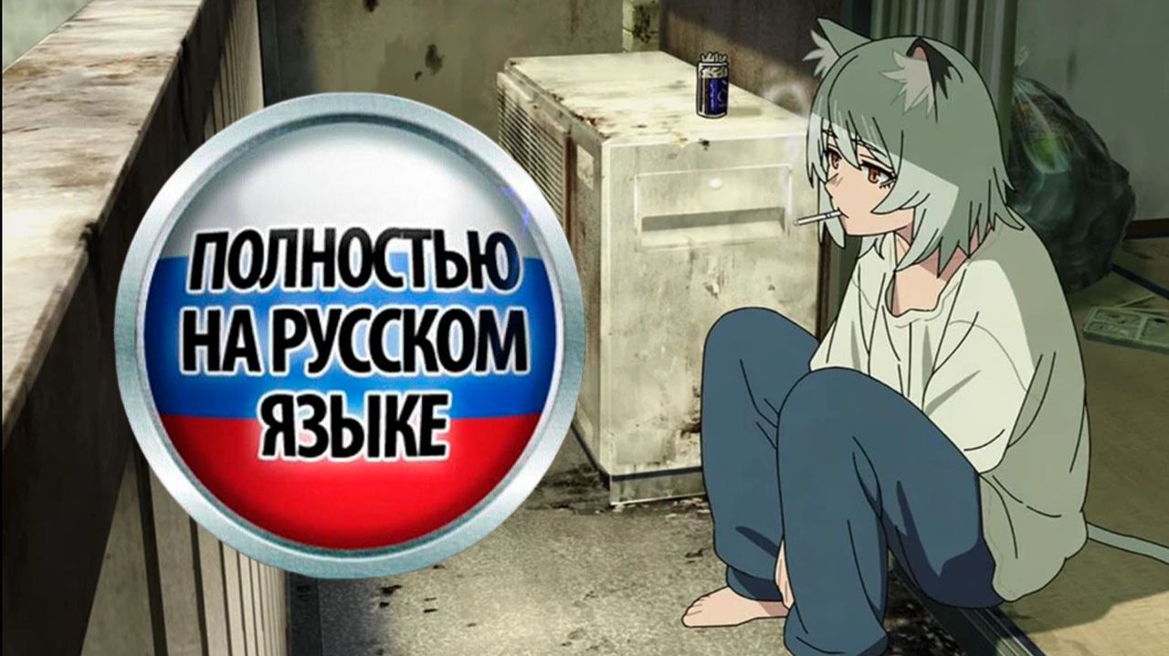 Табакошка s1e1 смотреть онлайн