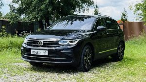 Volkswagen Tiguan MOVE под заказ из Германии. Пробег 20К. [ ИЮЛЬ 2026 ]