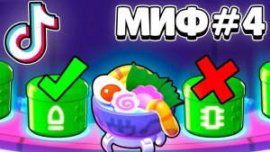 Играю в magic brawl