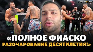 ГУЛЯН о КРАХЕ МАКГРЕГОРА: Что будет дальше? / Титул для Царукяна, ЧЕСТНО о поведении МЕРАБА