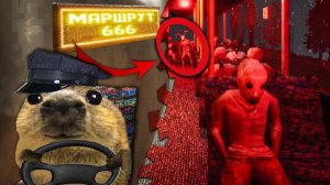 ЭТОТ АВТОБУС ЕДЕТ ПРЯМО В АД 🚌 МАРШРУТ 666 в Night Bus
