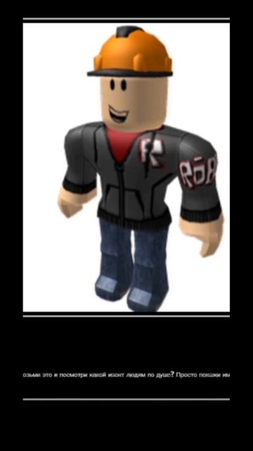 записывал с roblox_play